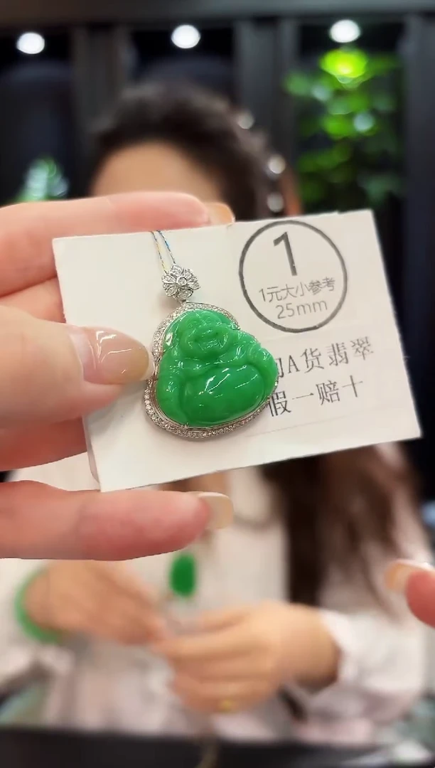 吊坠(不含链)18K金镶嵌翡翠缅料A货/多样性发货/一件