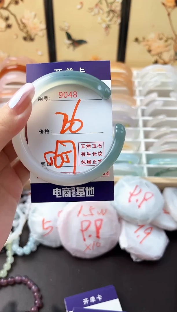 玛瑙/玉髓手镯未镶嵌9048