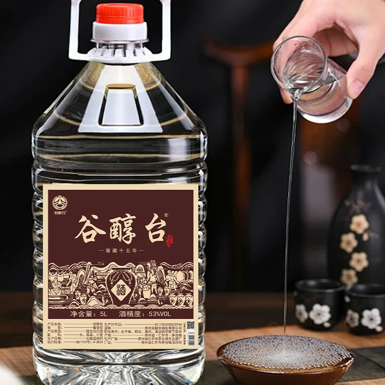 谷醇台 酒贵州53度酱香型白酒足10斤桶装窖藏高梁酒53%Vol5000