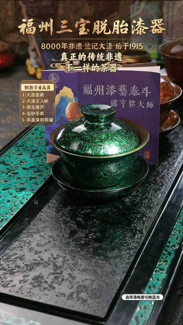 兰记手工漆器-一物一拍 以商品图片为主