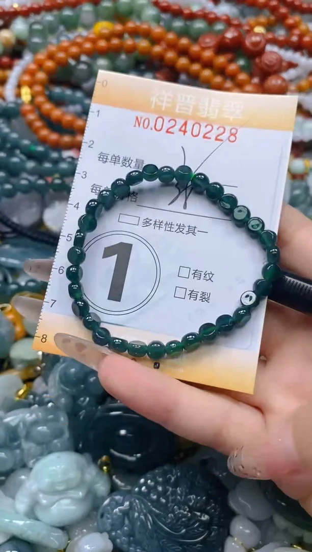 颈饰未镶嵌翡翠闪购0240228多样性发其一