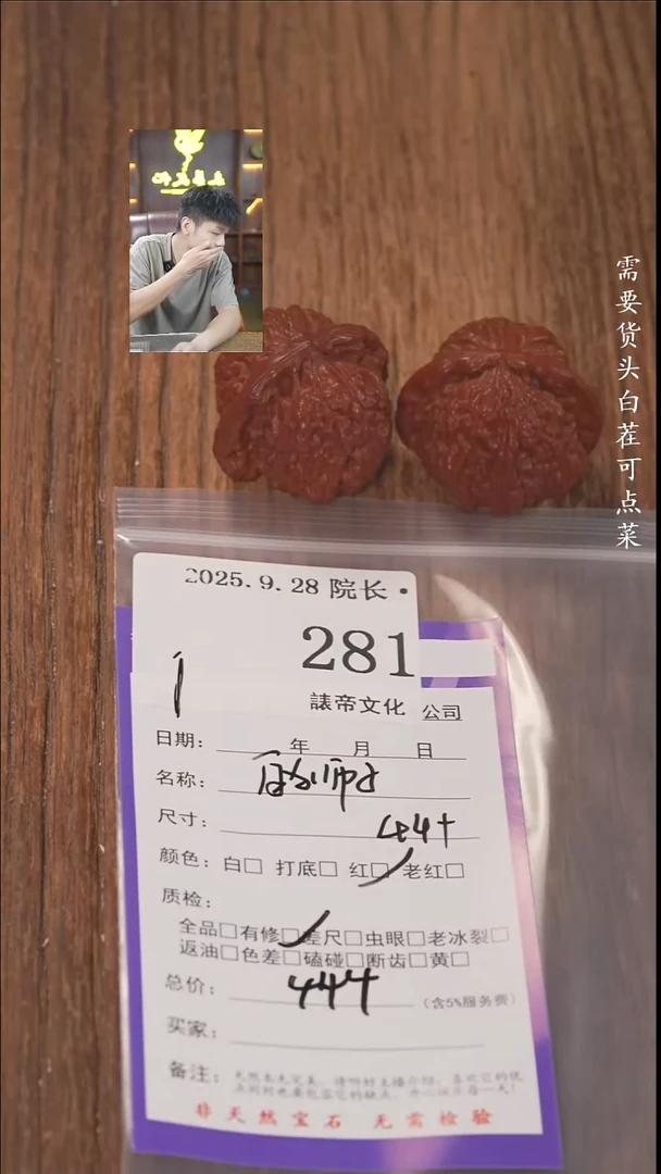 把件文玩核桃L****?諘帝文化281白狮子