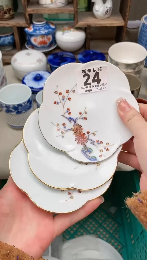 【闪购商品】瓷片24-3 雅淘阁欢迎您的光临