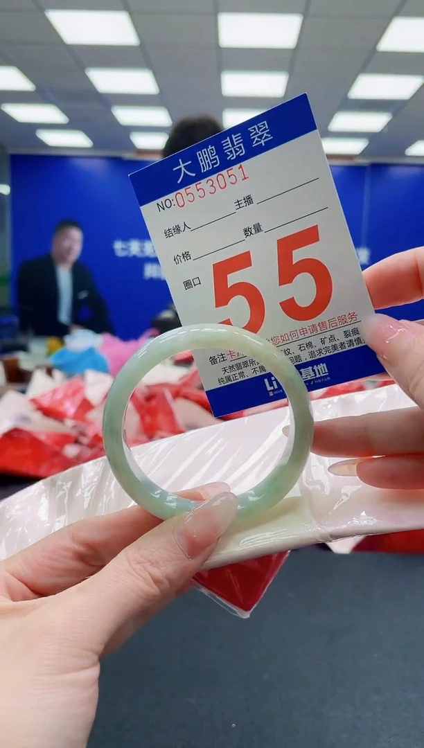 未镶嵌手镯翡翠AAAAAAAAAAAAAAAAAA