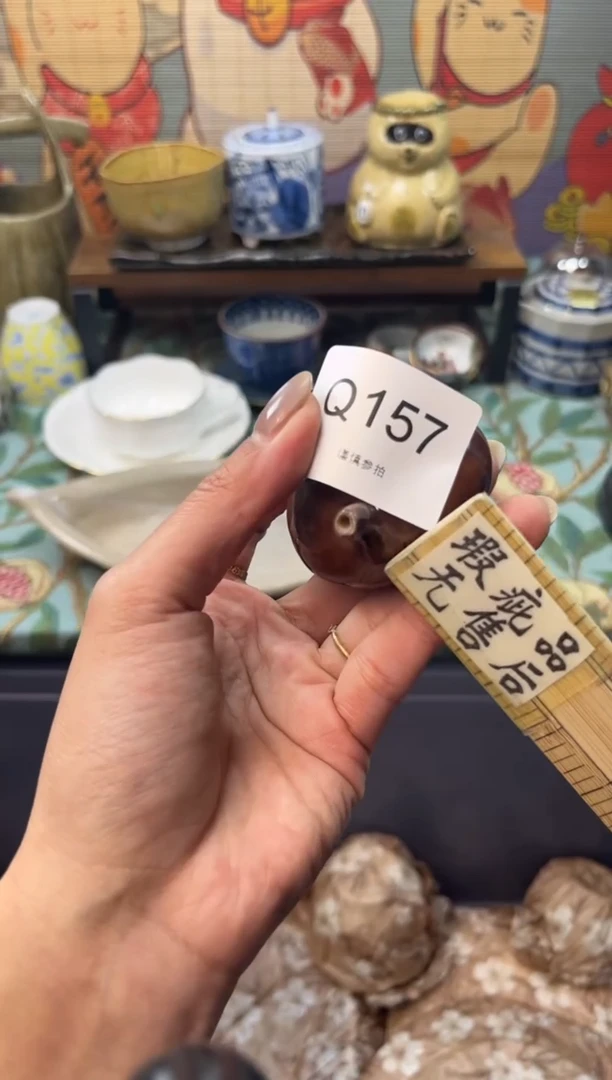 瓷片阳**哥    Q157