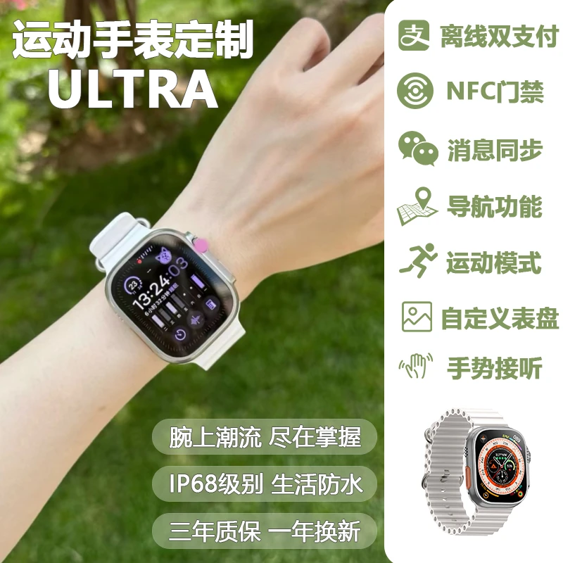 【JIANSU】顶配智能手表S10Ultra录音导航拍照健康骑行电话蓝牙//