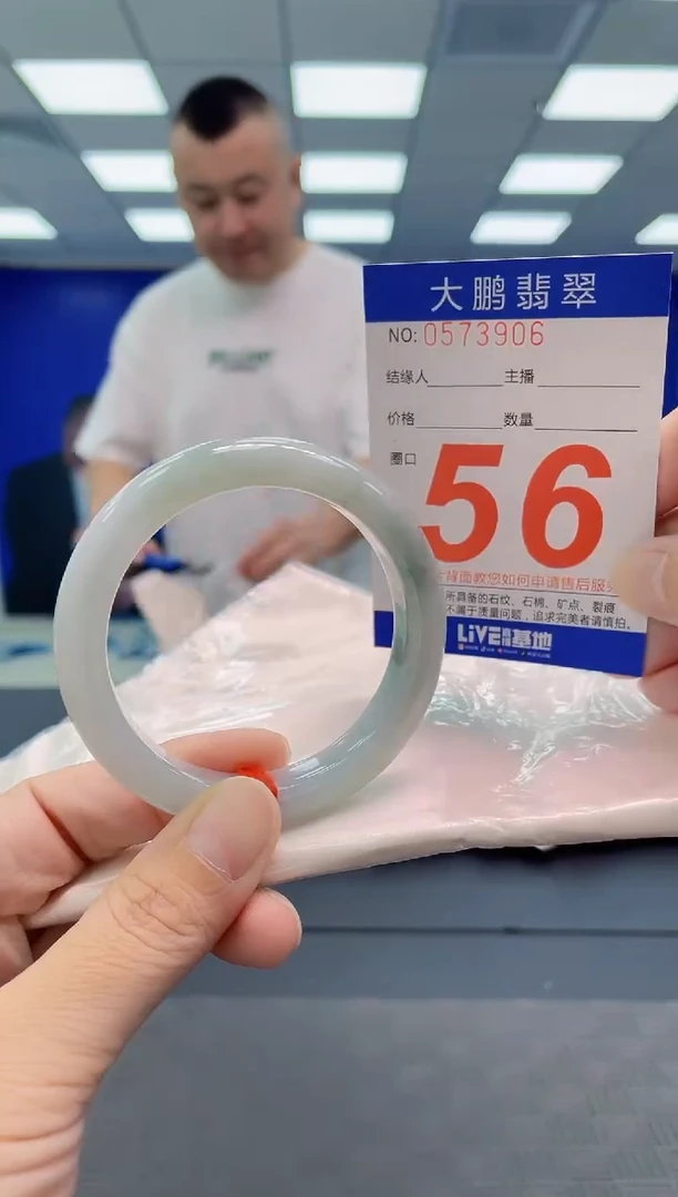 翡翠手镯未镶嵌AAAAAAAAAA