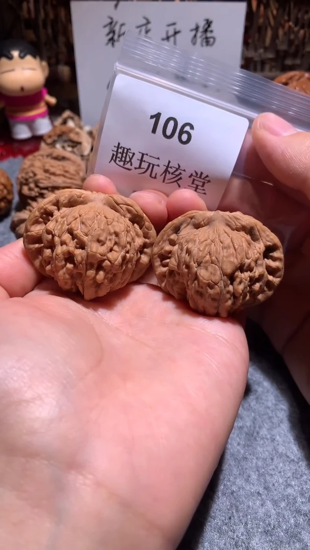 文玩核桃把件【趣玩核堂】106 号，平谷楼