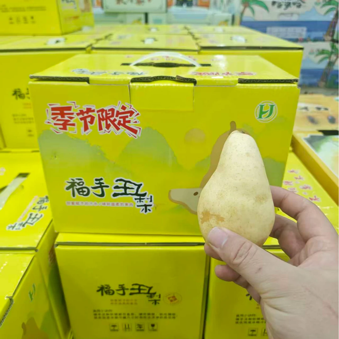【原箱】[N]福手丑梨 箱/4.5斤左右 仅限太原晋中吕梁忻州可拍