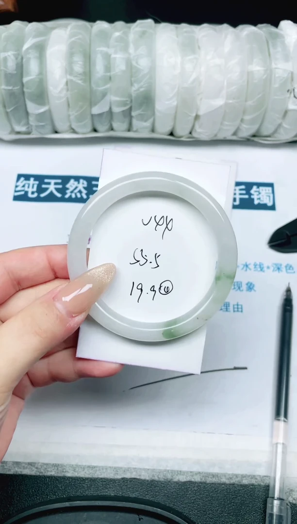 未镶嵌手镯石英岩玉默认微瑕   44号