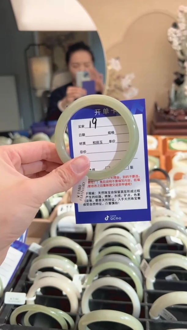 【闪购商品】和田玉手镯未镶嵌58