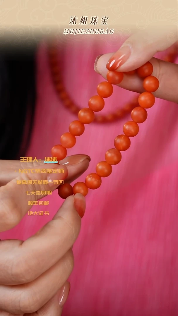 【闪购商品】未镶嵌南红玛瑙手链-保山素圈