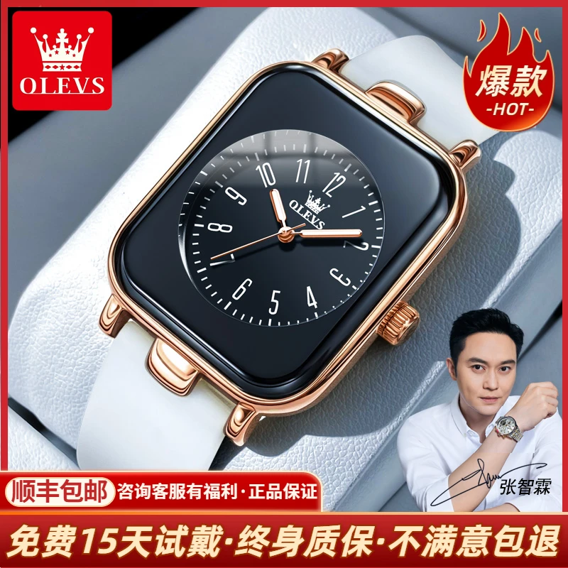 瑞士欧利时名表高档简约舒适百搭时尚轻奢夜光防水气质手表女9961