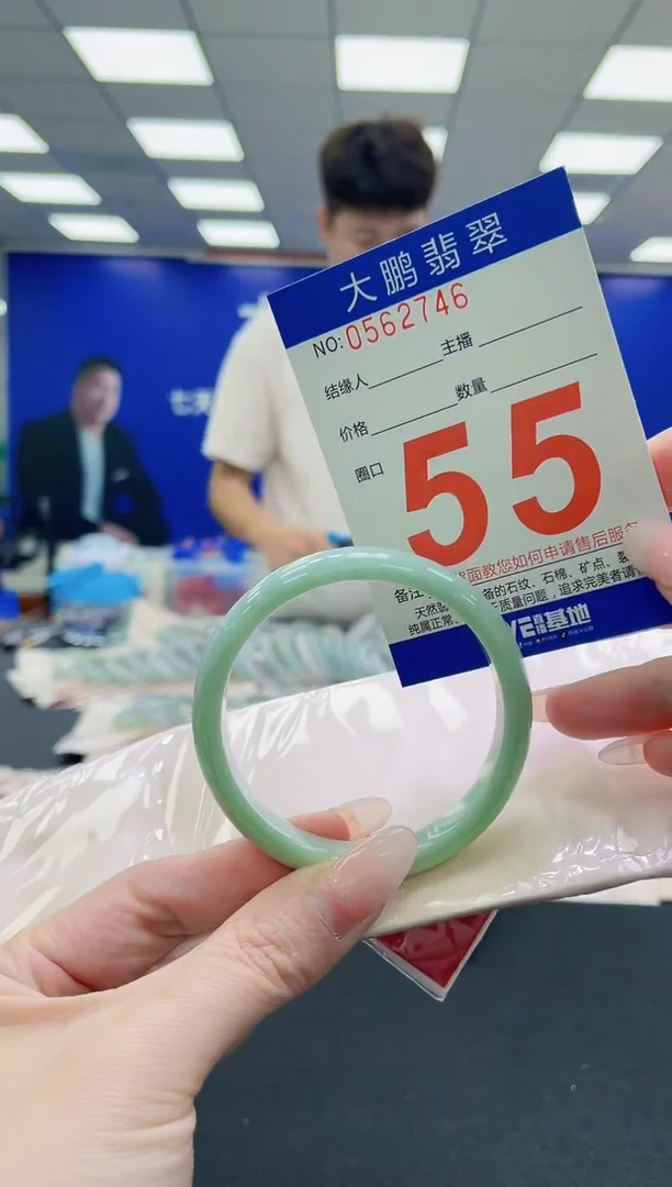 未镶嵌手镯翡翠AAAAAAAAAAAAAAAAAA