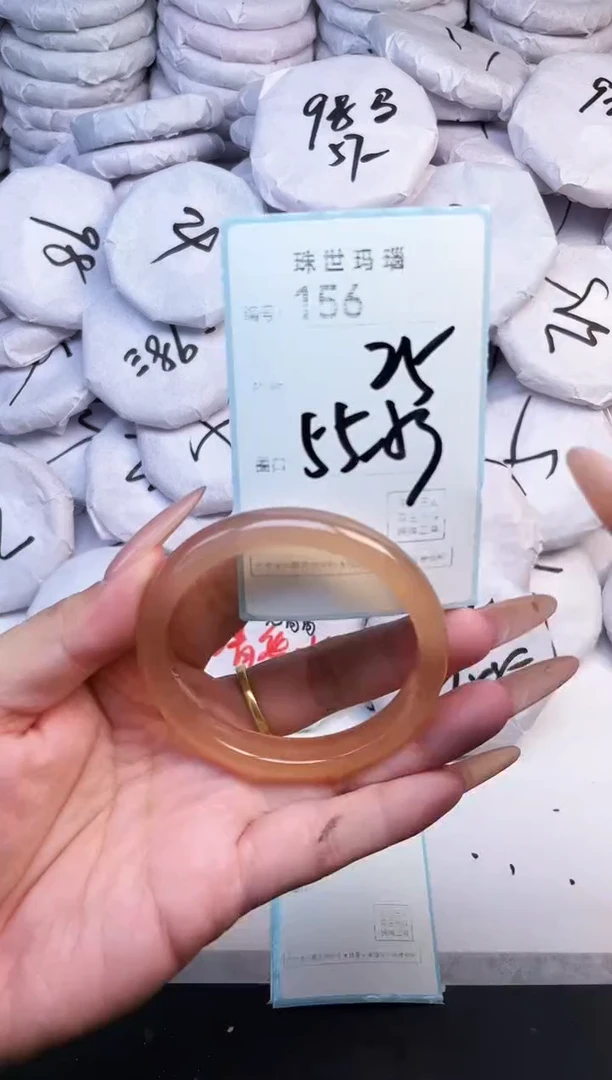 手镯玛瑙/玉髓未镶嵌156