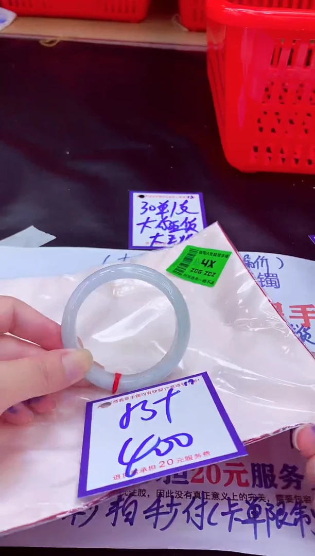 未镶嵌手镯翡翠11111111