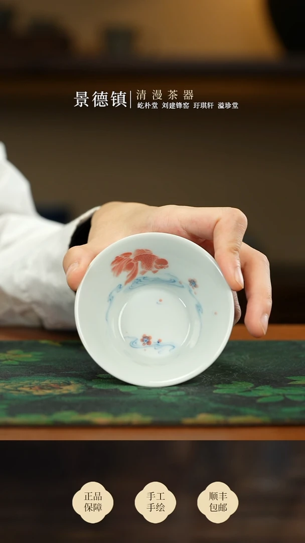 景琳藏金鱼斗笠杯买买