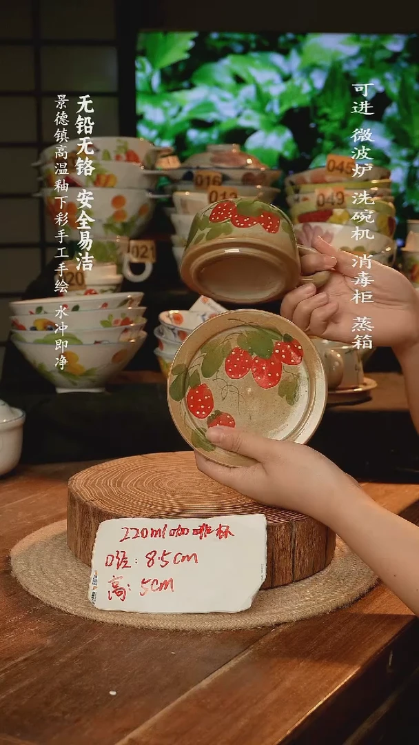 瓷景德镇高温瓷釉下彩手绘陶瓷