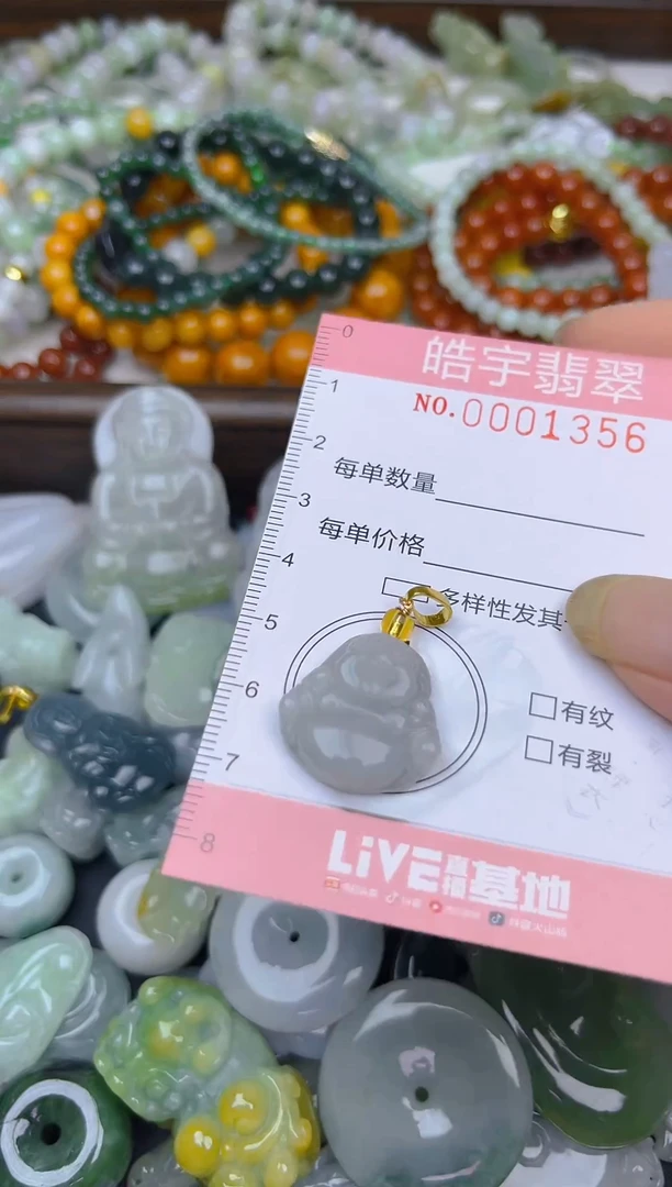 颈饰未镶嵌翡翠闪购0001356