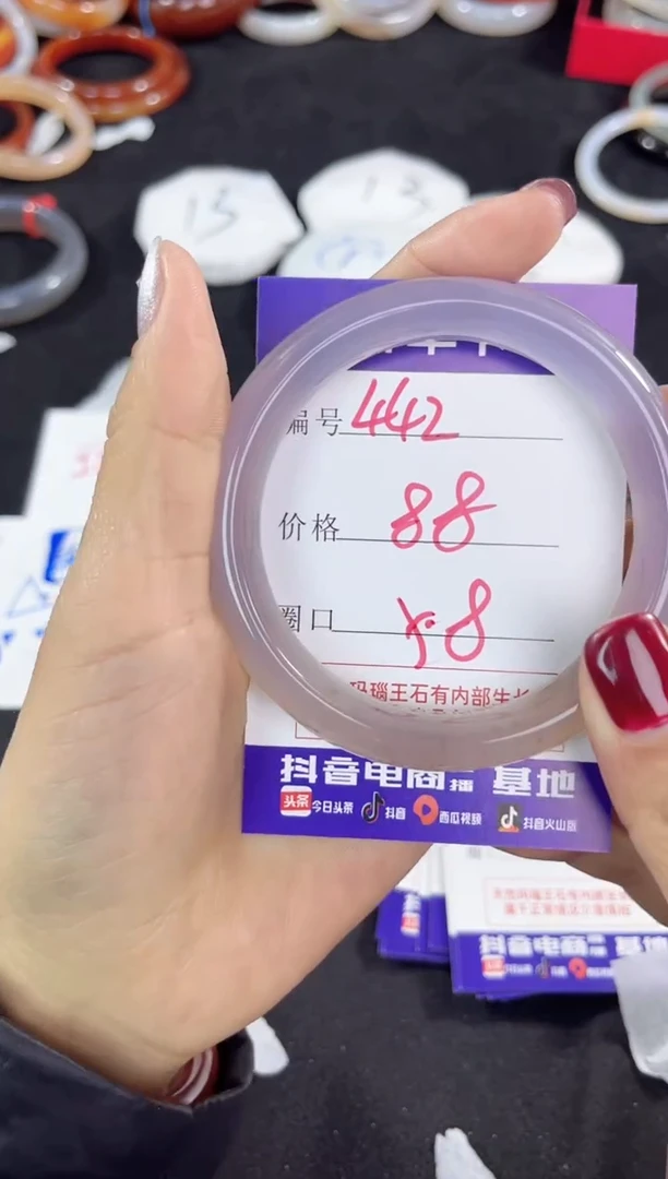 【闪购商品】玛瑙/玉髓手镯未镶嵌442
