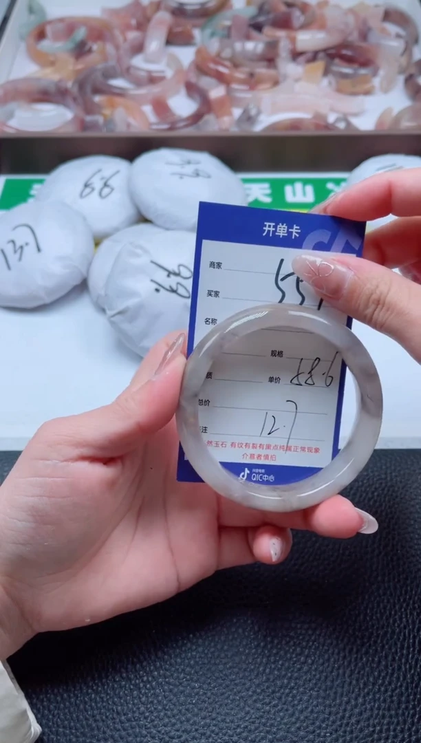 【闪购商品】石英质玉手镯未镶嵌557-59