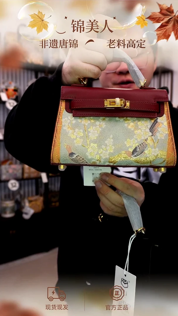 织绣「39-小凯丽」孤品国风唐锦#看款扣编号#不带小礼物