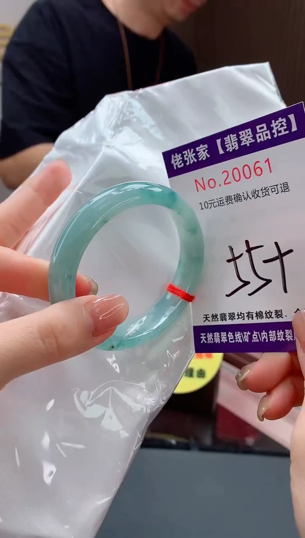 翡翠手镯未镶嵌天然缅甸A货翡翠