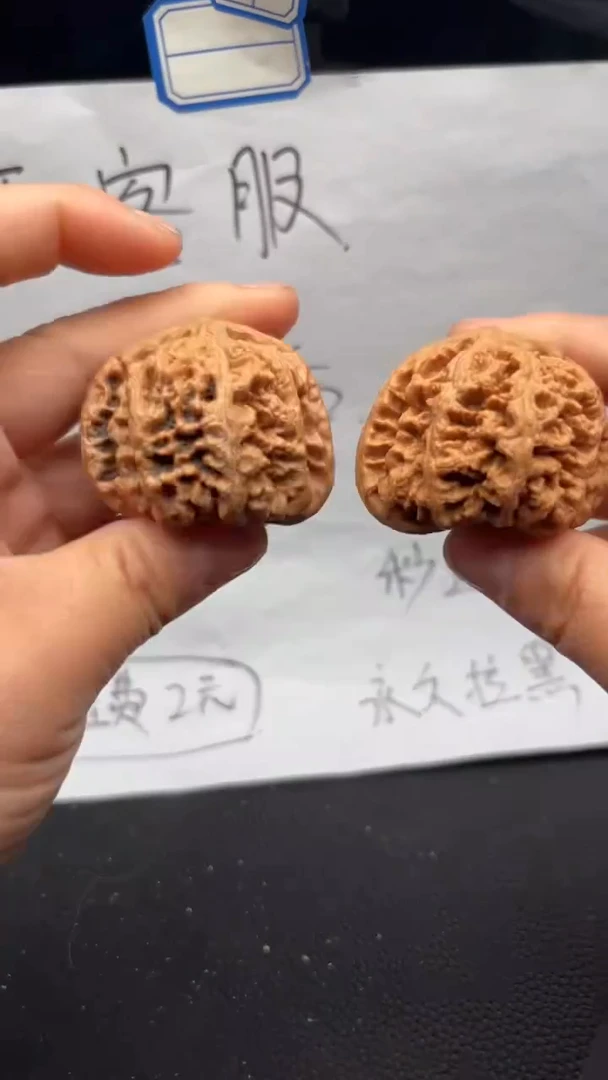 把件文玩核桃532粗筋