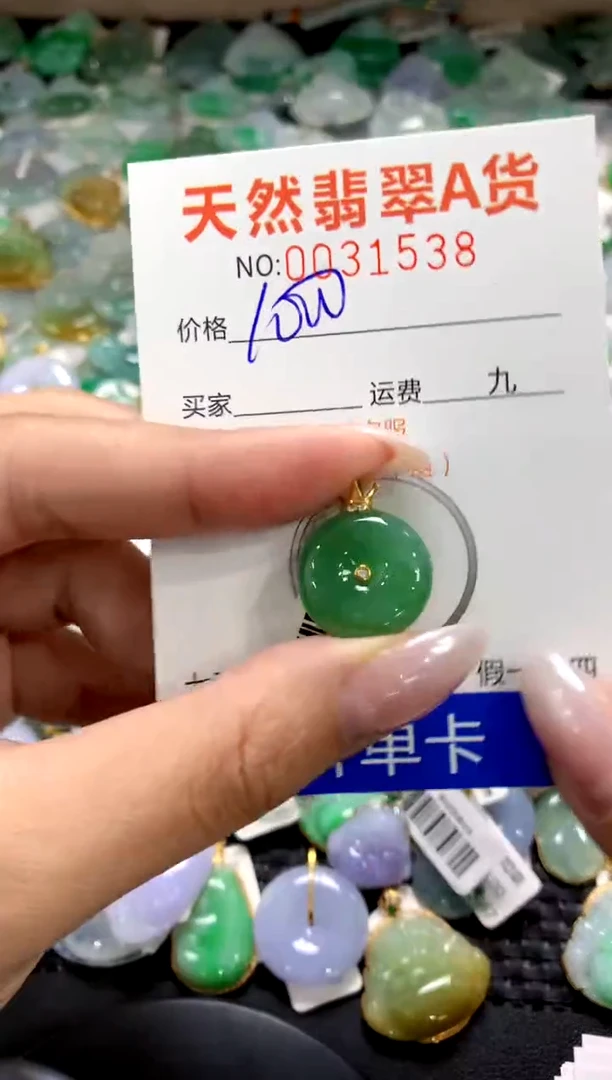 颈饰18K金镶嵌翡翠1111111111111111