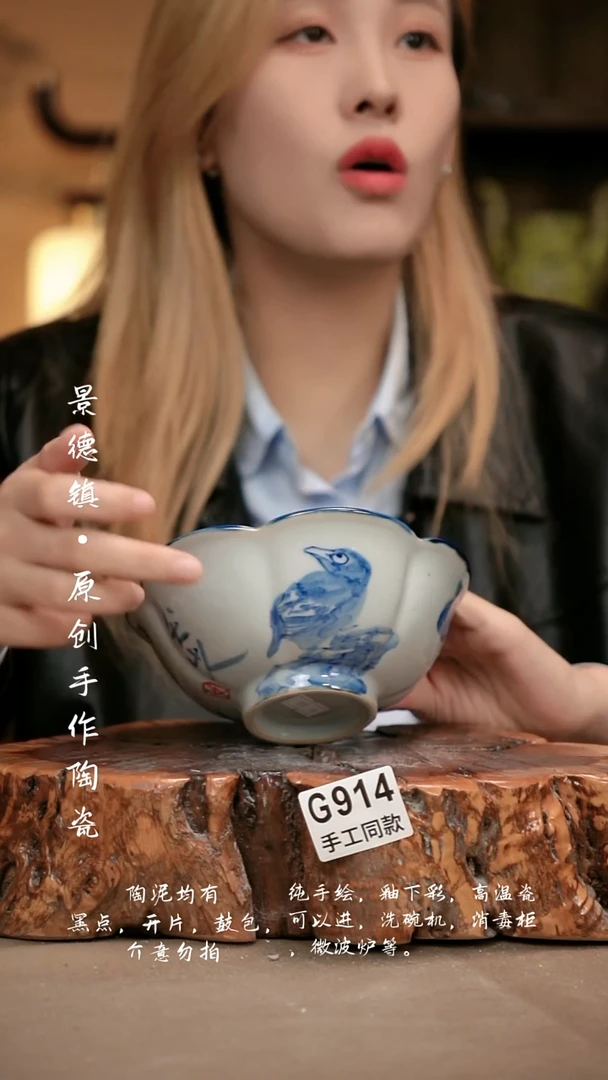其他G914新十二器瓷器