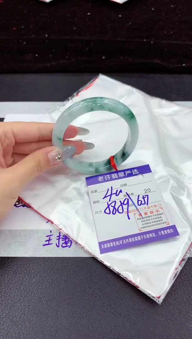 翡翠手镯未镶嵌1111111111