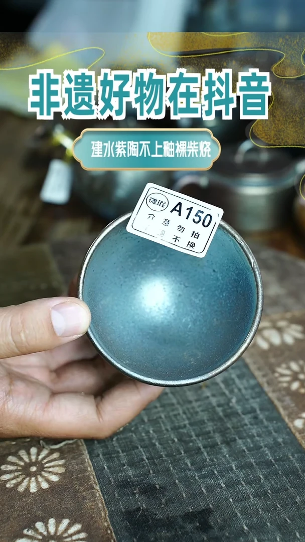 杯B150号柴烧柴烧柴烧柴烧杯