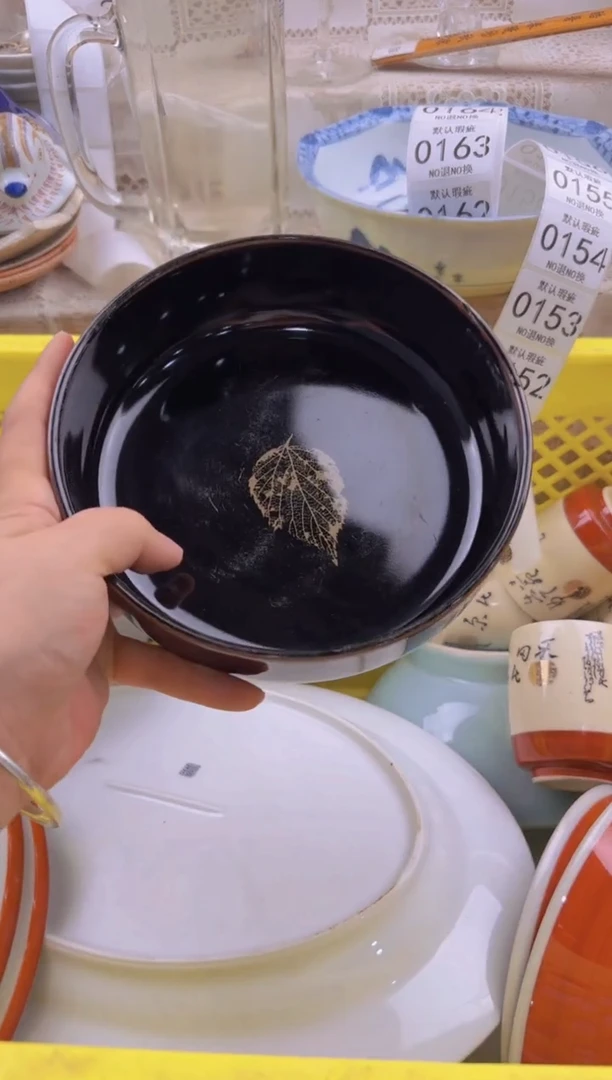 152默认微瑕，满20包邮。