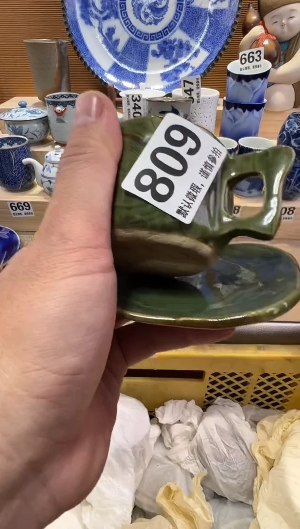 黄**子瓷器瓷器瓷器瓷器瓷器瓷器