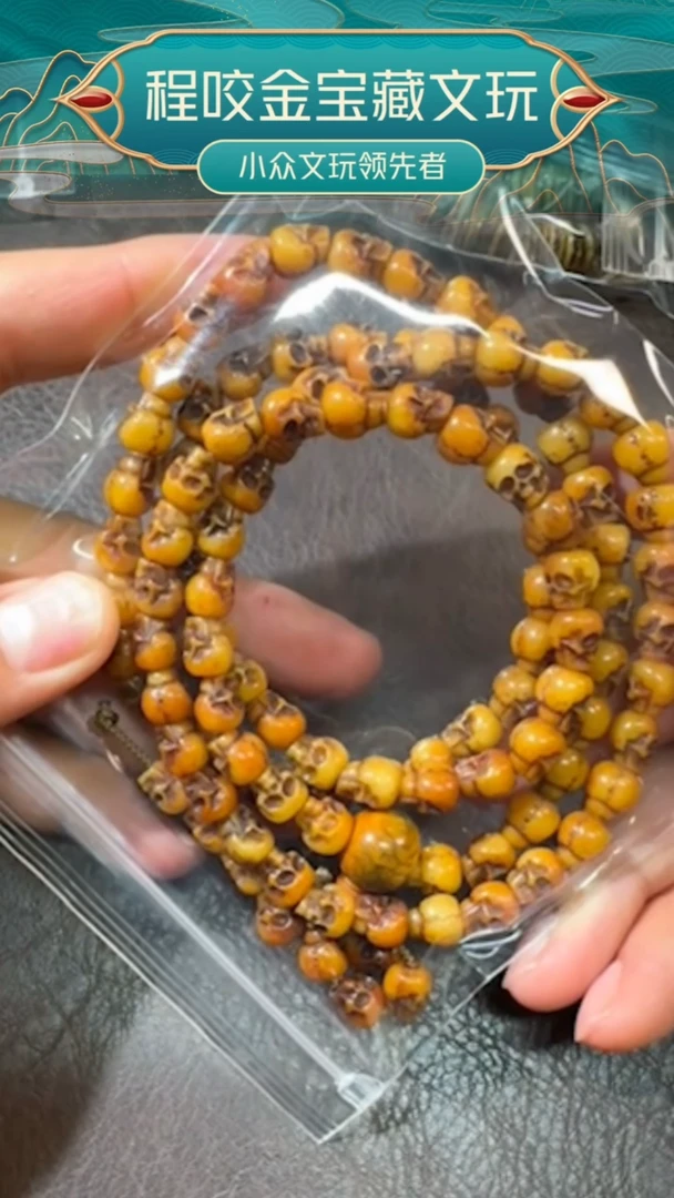 皮质非金属主播推荐   长链