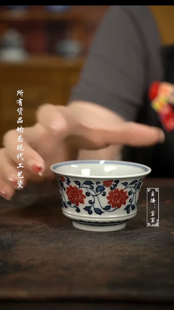 微瑕  福利手绘高温瓷  釉里红 小马蹄