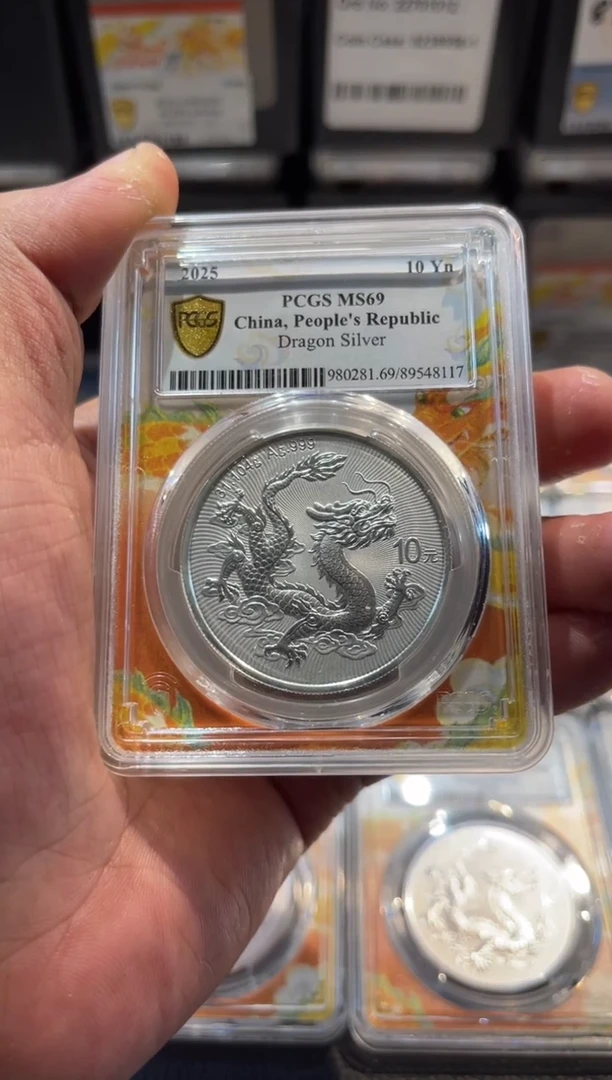 银不支持七天无理由退款银龙编号8117