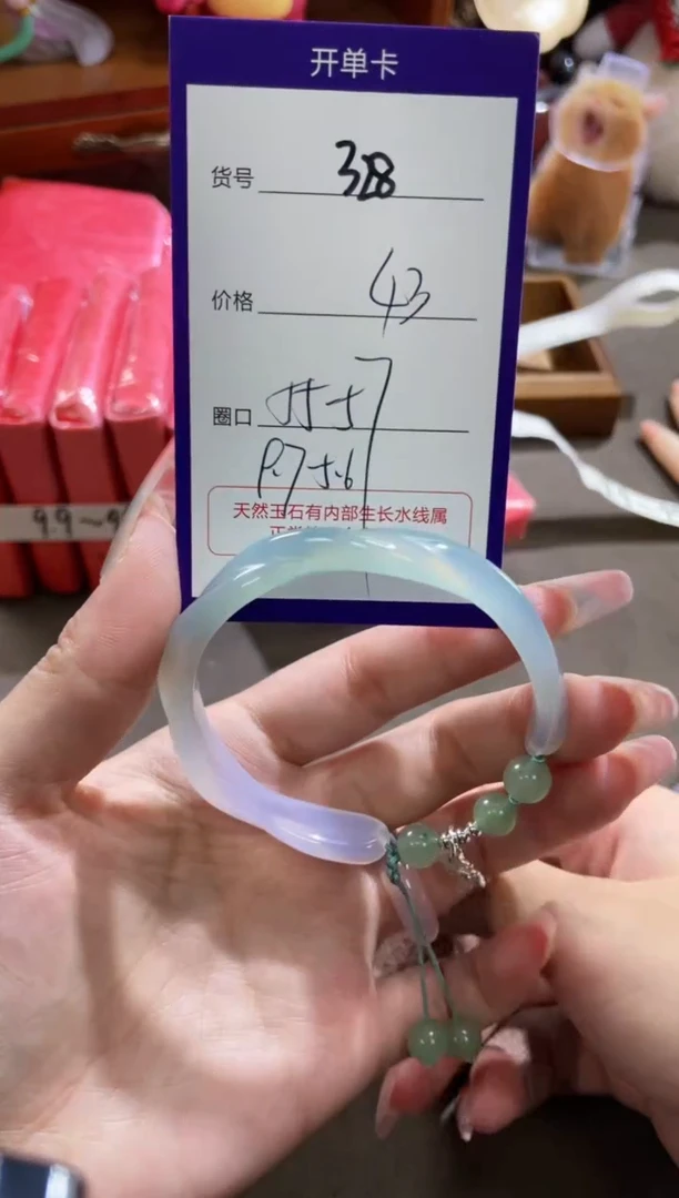 【闪购商品】玛瑙/玉髓手镯未镶嵌328