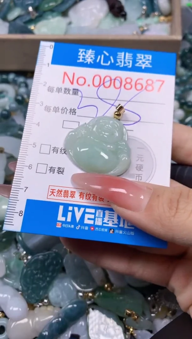 【闪购商品】翡翠颈饰未镶嵌含绳0008687