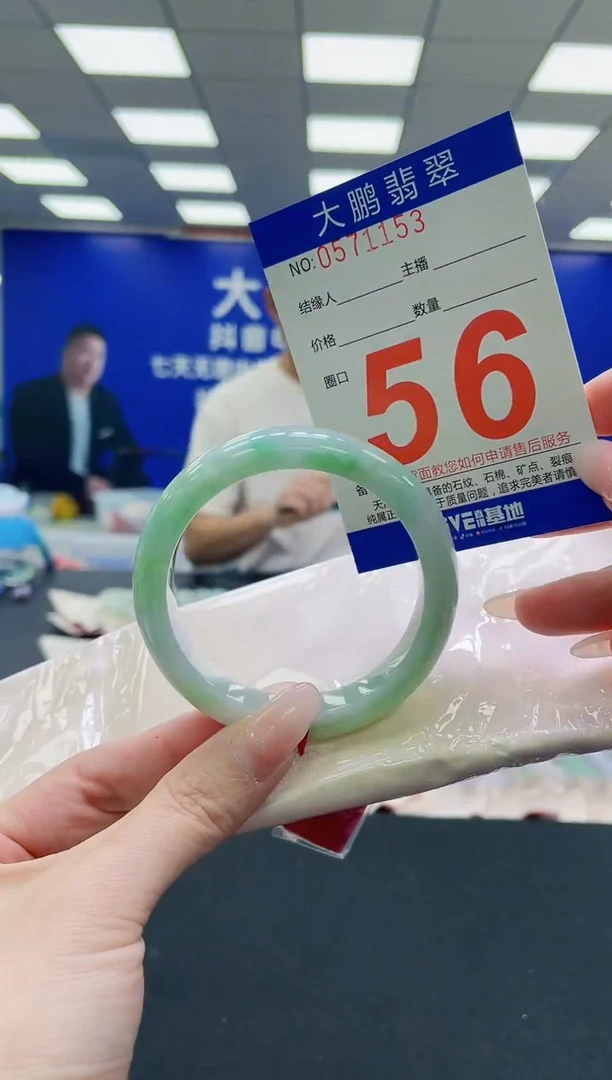 未镶嵌手镯翡翠AAAAAAAAAAAAAAAAAA