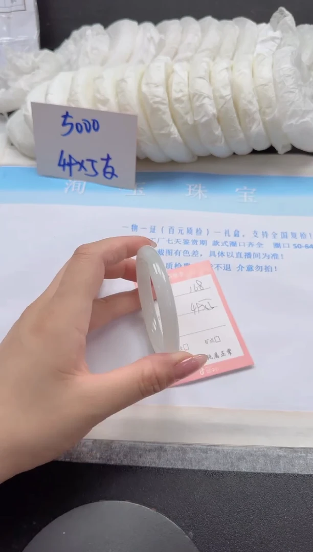 未镶嵌手镯石英质玉168-52.7