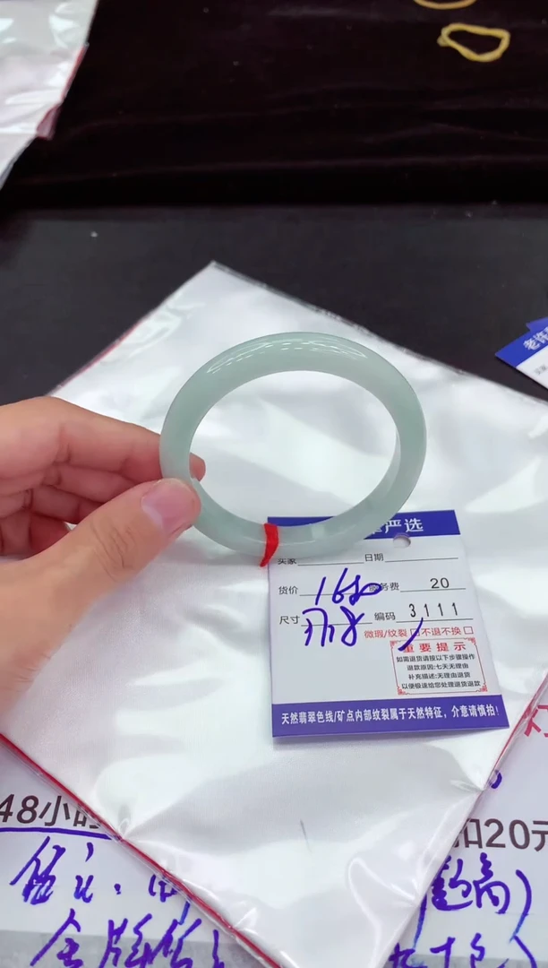 翡翠手镯未镶嵌111111111111111