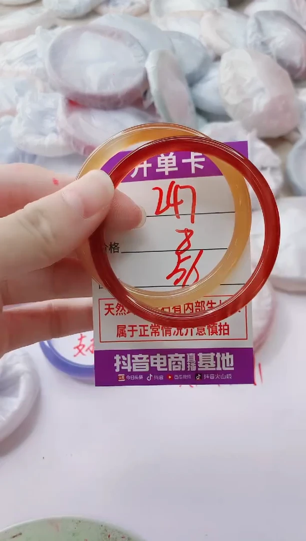 玛瑙/玉髓手镯未镶嵌247