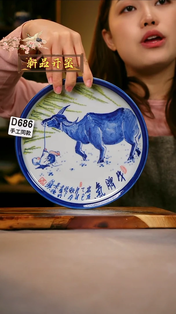 其他珍*D686陶然集器瓷器