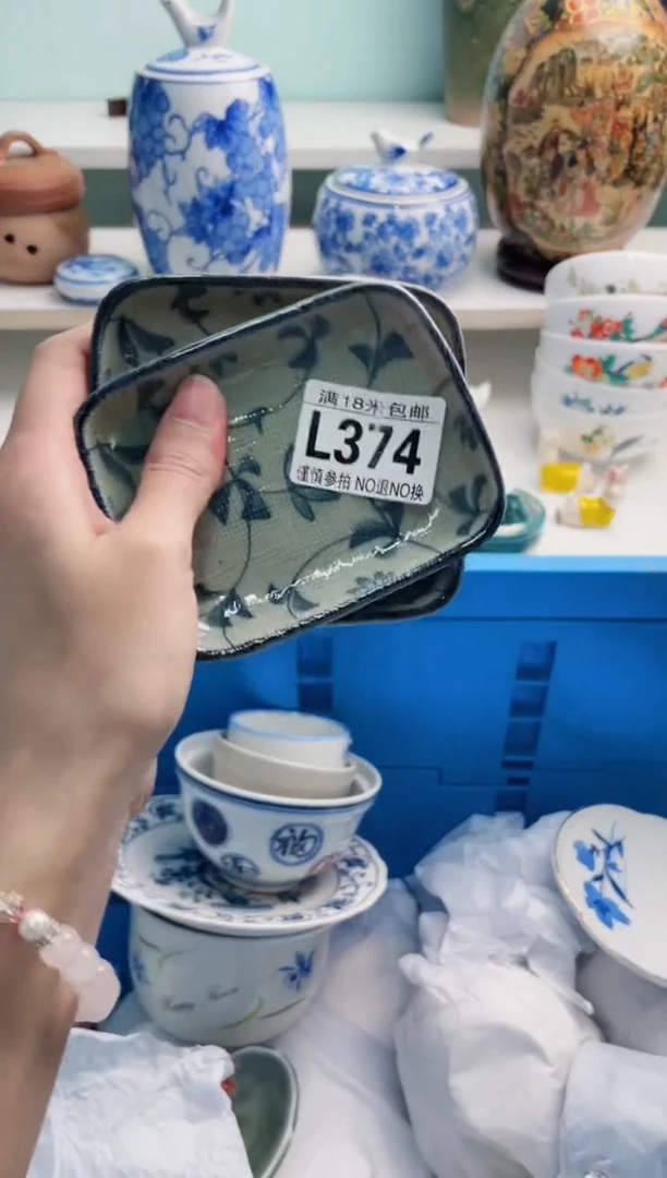 陶瓷小**kL374****