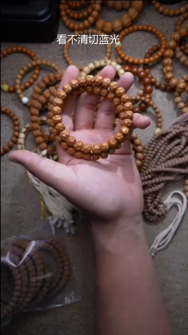 手串猴头核桃深坑奶酪9+mm
