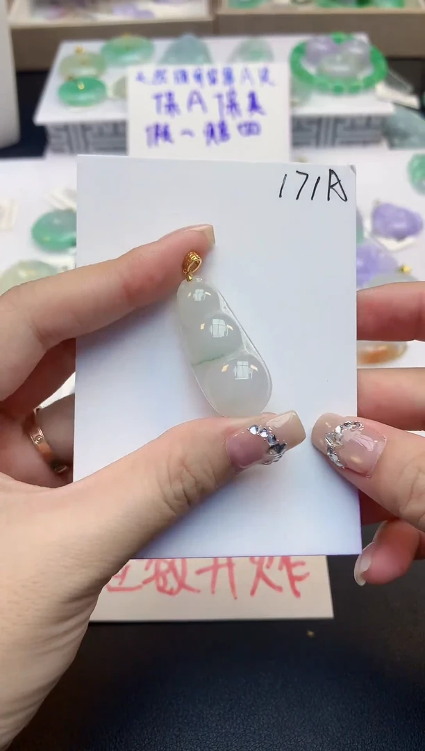 颈饰未镶嵌翡翠天然缅甸a货翡翠