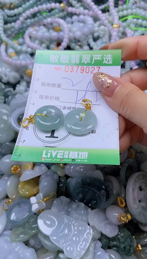 颈饰未镶嵌翡翠闪购0379027