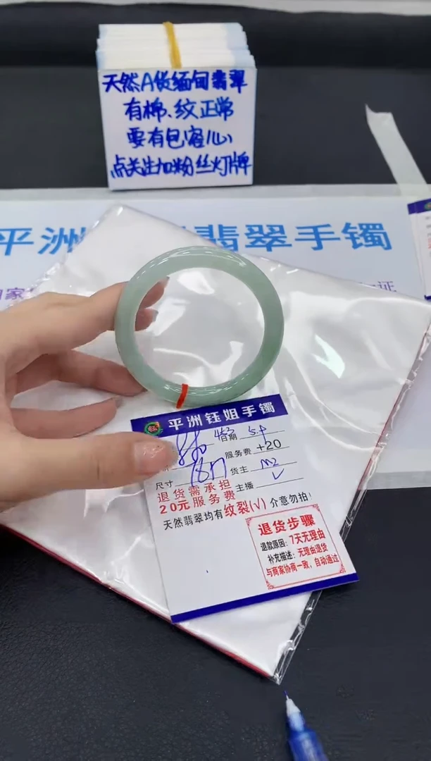 翡翠手镯未镶嵌1111111111