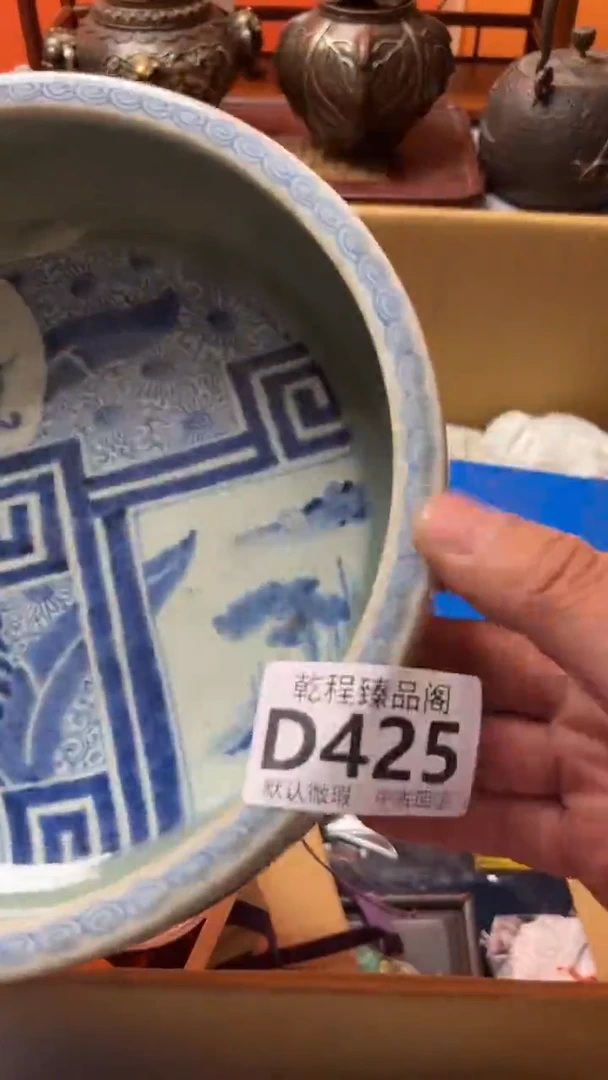 不*杂项瓷器复古陶瓷D425